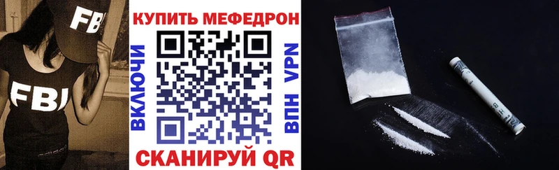 Купить закладку Гашиш  МАРИХУАНА  КОКАИН  АМФ  МЕФ  Горячий Ключ