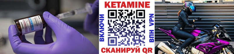КЕТАМИН VHQ  Купить закладки  Горячий Ключ 