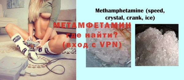 мефедрон Иннополис