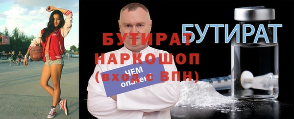 метадон Инта