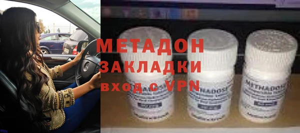 мефедрон Иннополис