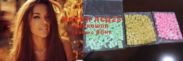 мефедрон Иннополис