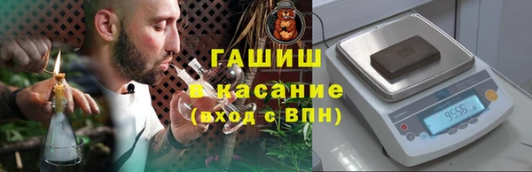 метадон Инта