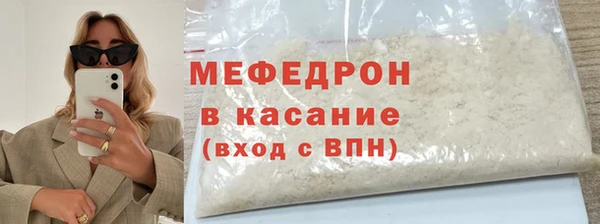 мефедрон Иннополис