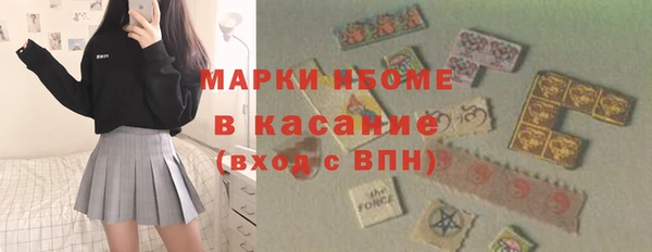 MESCALINE Инсар