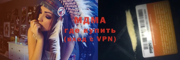 каннабис Зеленокумск