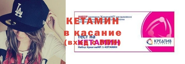 метадон Инта