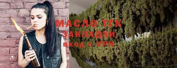MESCALINE Инсар