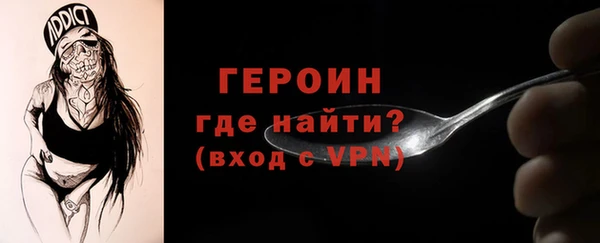 MESCALINE Инсар