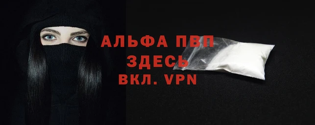 каннабис Зеленокумск