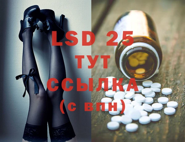 MESCALINE Инсар