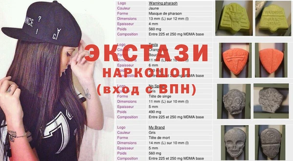 мефедрон Иннополис