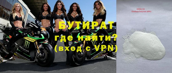 мефедрон Иннополис