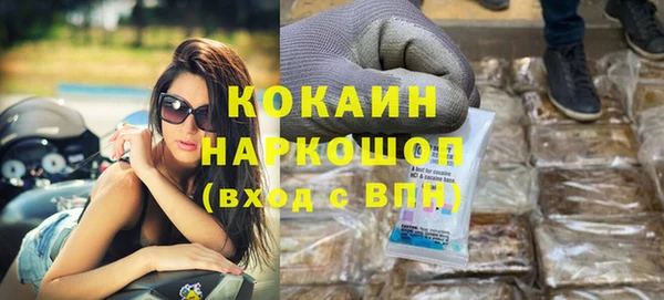 бутик Зерноград