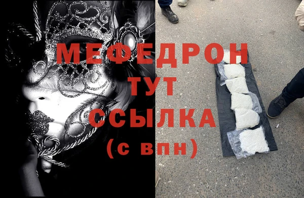 MESCALINE Инсар