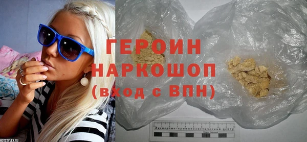 бутик Зерноград