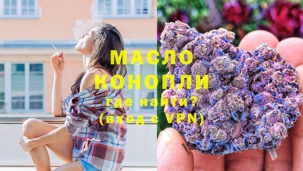мефедрон Иннополис