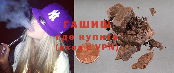 метадон Инта