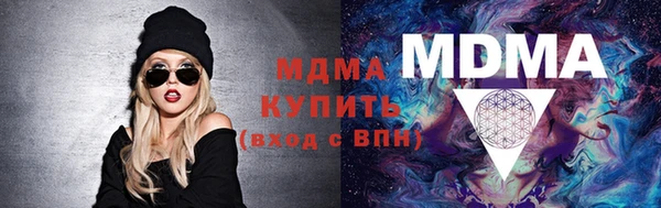 MESCALINE Инсар