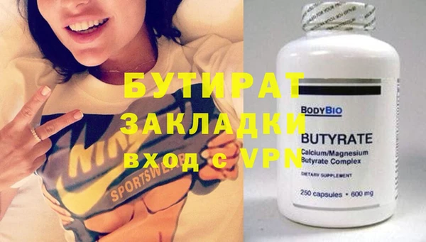 мефедрон Иннополис