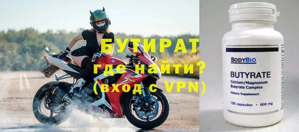 каннабис Зеленокумск