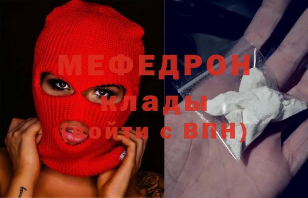 MESCALINE Инсар
