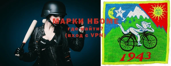 мефедрон Иннополис