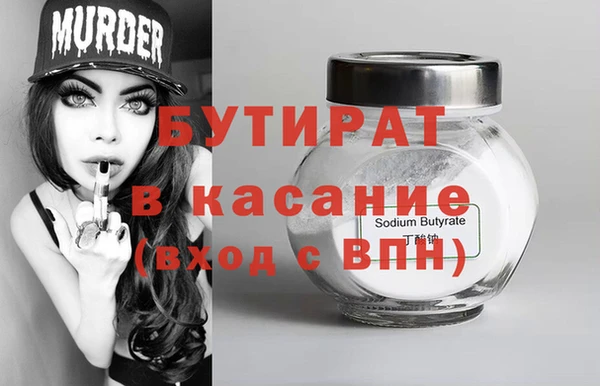 мефедрон Иннополис