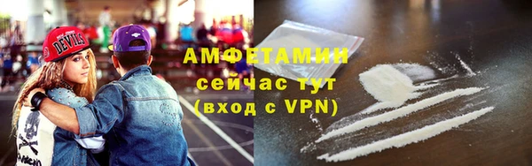 мефедрон Иннополис