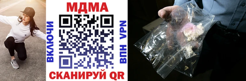 Купить  Горячий Ключ  МДМА кристаллы 
