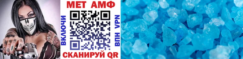 Метамфетамин мет Горячий Ключ