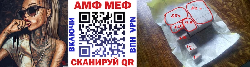 МЕТАМФЕТАМИН мет  Купить закладки  Горячий Ключ 
