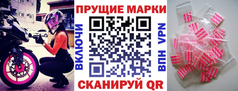 Марки NBOMe 1500мкг  Купить  Горячий Ключ 
