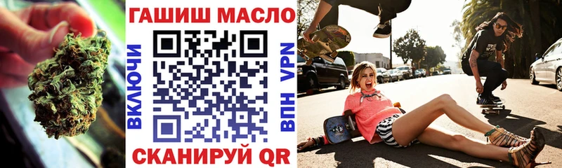 Купить где  Горячий Ключ  ТГК концентрат 
