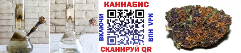 Купить закладки  Горячий Ключ  МАРИХУАНА тримм 